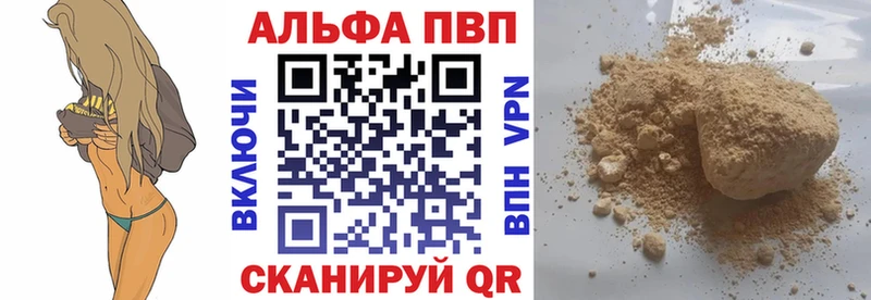 Купить наркотик Мещовск Гашиш  Конопля  Метамфетамин  АМФЕТАМИН  Мефедрон  Alpha PVP 