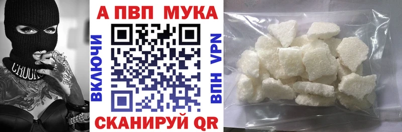 KRAKEN ONION  Мещовск  А ПВП кристаллы 
