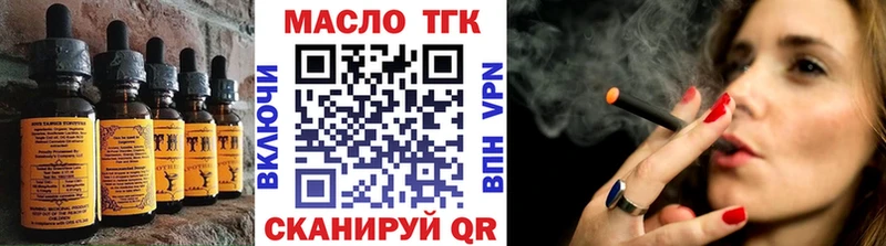 Печенье с ТГК конопля купить закладку Мещовск