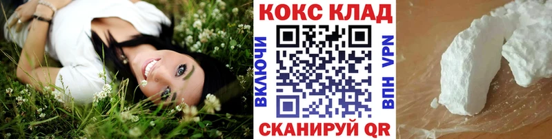 блэк спрут онион  купить   Мещовск  Cocaine Columbia 