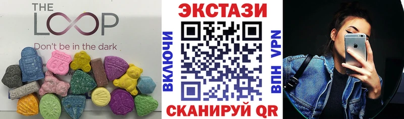 blacksprut зеркало Мещовск Экстази 250 мг