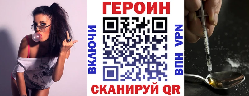 цена   Мещовск  omg как зайти  ГЕРОИН хмурый 