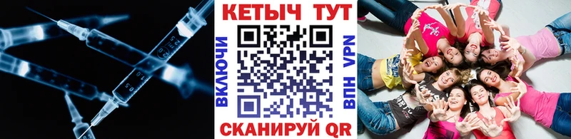 Кетамин ketamine  наркота  Мещовск 