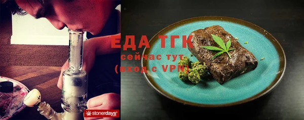 кокаин Горно-Алтайск