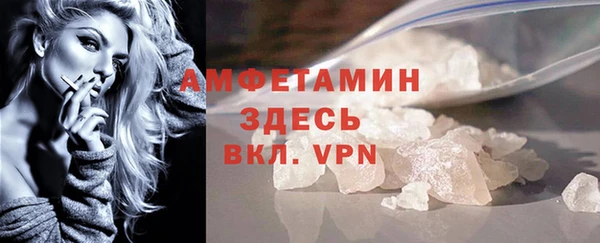 кокаин Горно-Алтайск