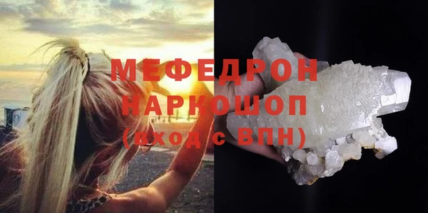 кокаин Горно-Алтайск