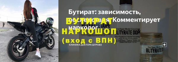 мяу мяу мука Горняк