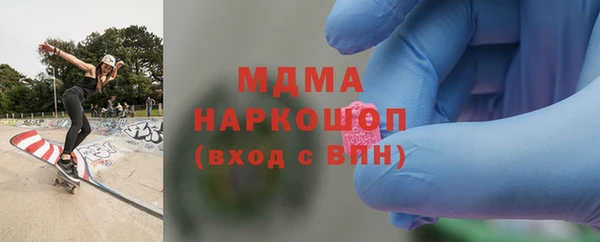 СК Горнозаводск