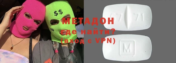 кокаин Горно-Алтайск
