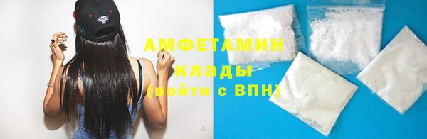 мяу мяу мука Горняк