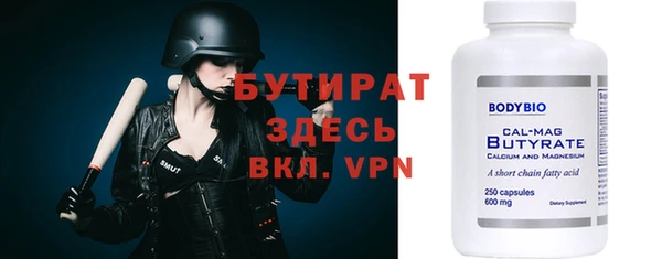 мяу мяу мука Горняк