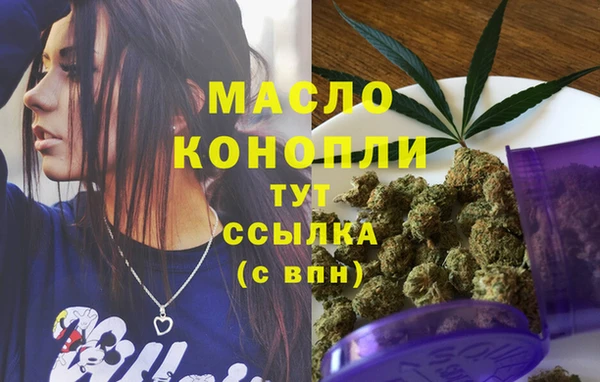 кокаин Горно-Алтайск