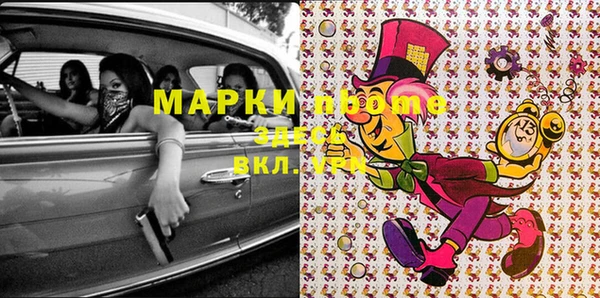 мефедрон мука Чегем