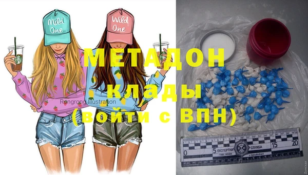 мяу мяу мука Горняк