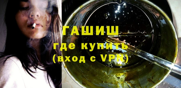 мяу мяу мука Горняк
