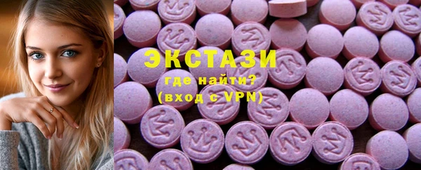 кокаин Горно-Алтайск