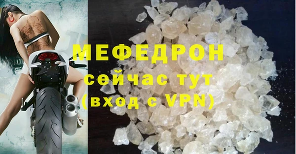 мяу мяу мука Горняк