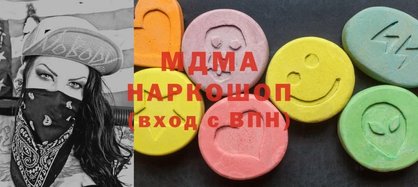 СК Горнозаводск