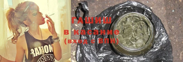 кокаин Горно-Алтайск