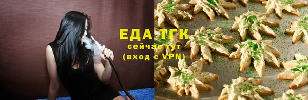 кокаин Горно-Алтайск