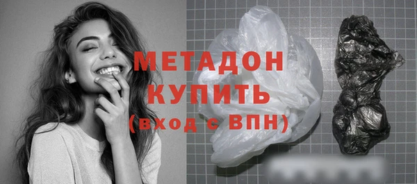 мяу мяу мука Горняк