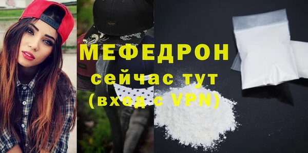 кокаин Горно-Алтайск