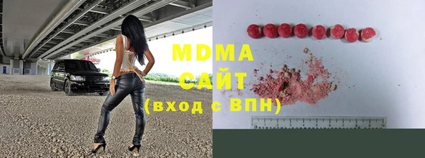 мяу мяу мука Горняк