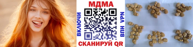 MDMA crystal Мещовск