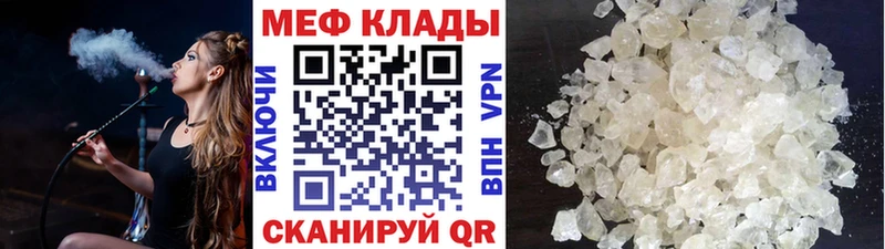 мориарти клад  Мещовск  МЕФ 4 MMC  купить наркотики цена 