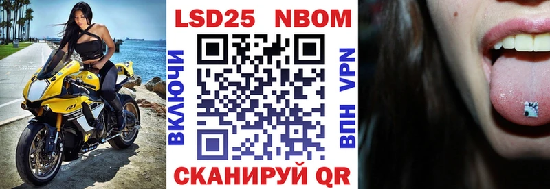 как найти закладки  Мещовск  Марки N-bome 1500мкг 