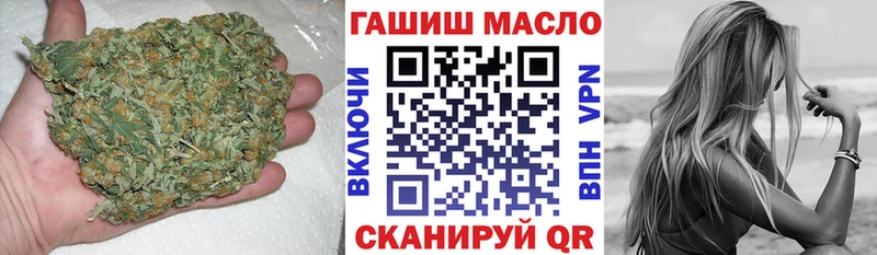 Дистиллят ТГК гашишное масло Мещовск