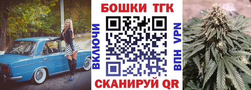купить закладку Мещовск МАРИХУАНА семена